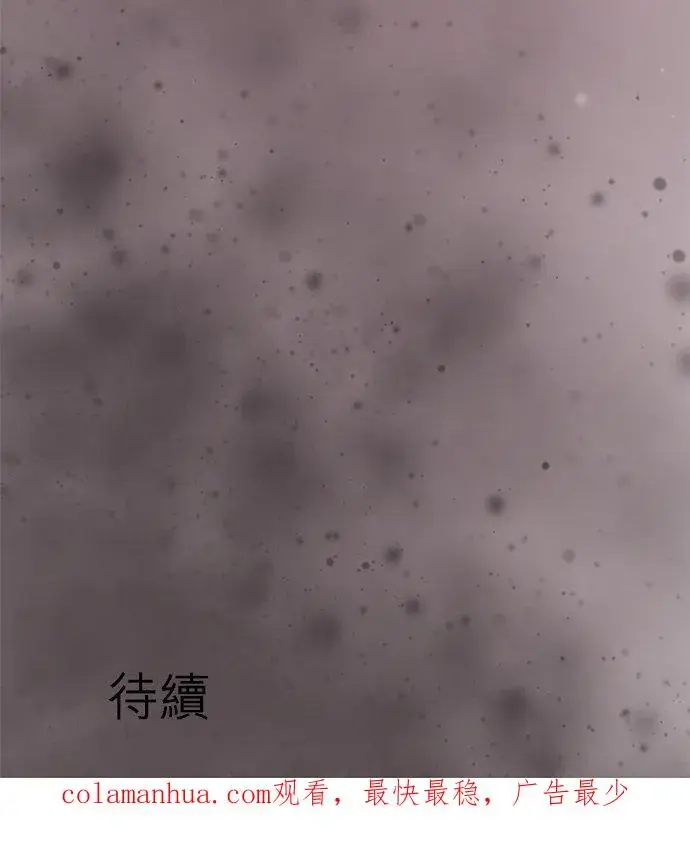 《梗在喉间的话语》第35话图40