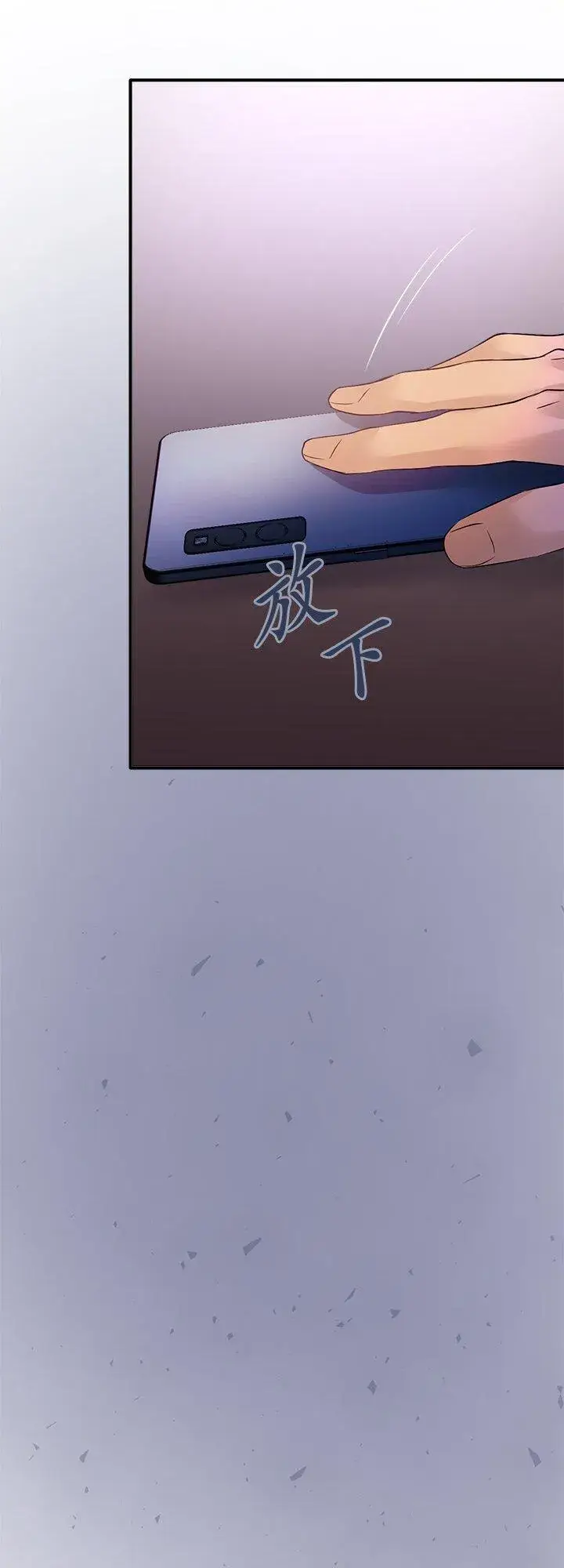 《梗在喉间的话语》第111话图36