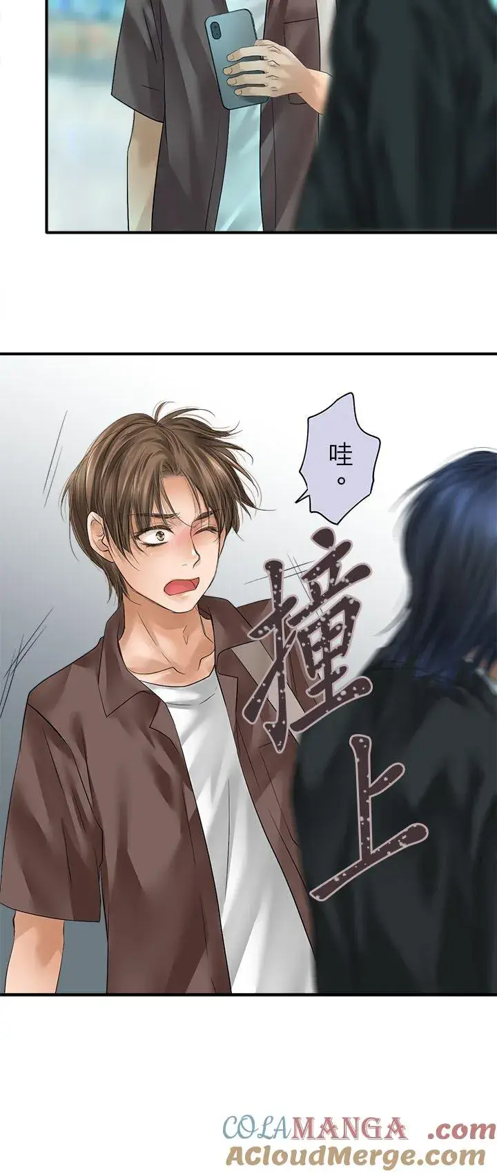 《梗在喉间的话语》第111话图34
