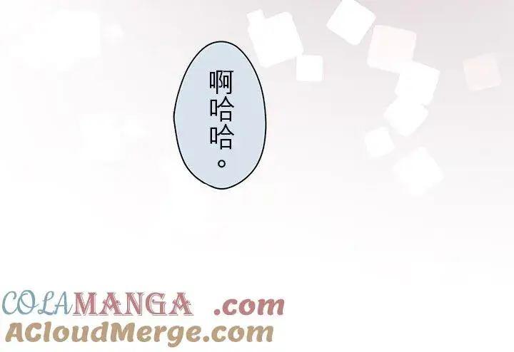 《梗在喉间的话语》第112话图9