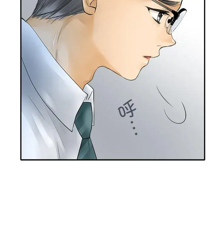 《梗在喉间的话语》第36话图6
