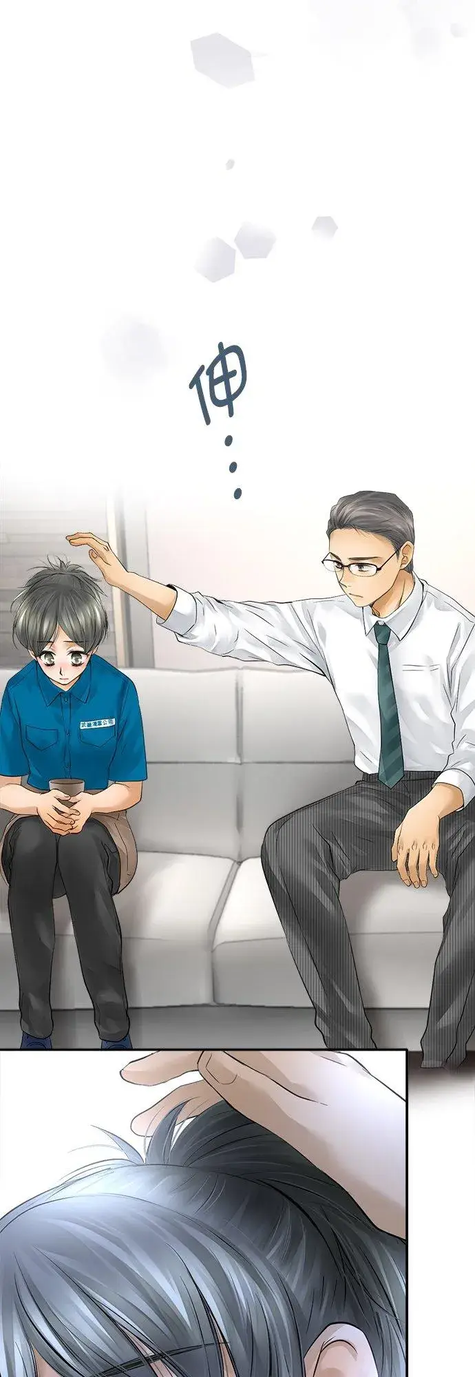 《梗在喉间的话语》第36话图50
