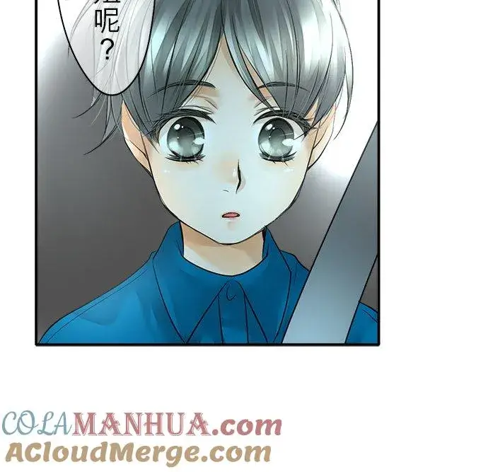 《梗在喉间的话语》第37话图13