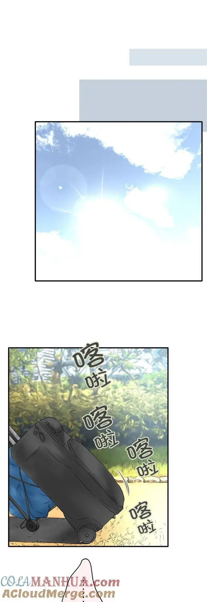 《梗在喉间的话语》第37话图17