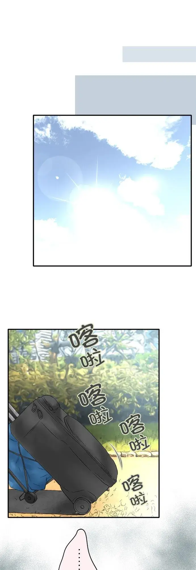 《梗在喉间的话语》第37话图26