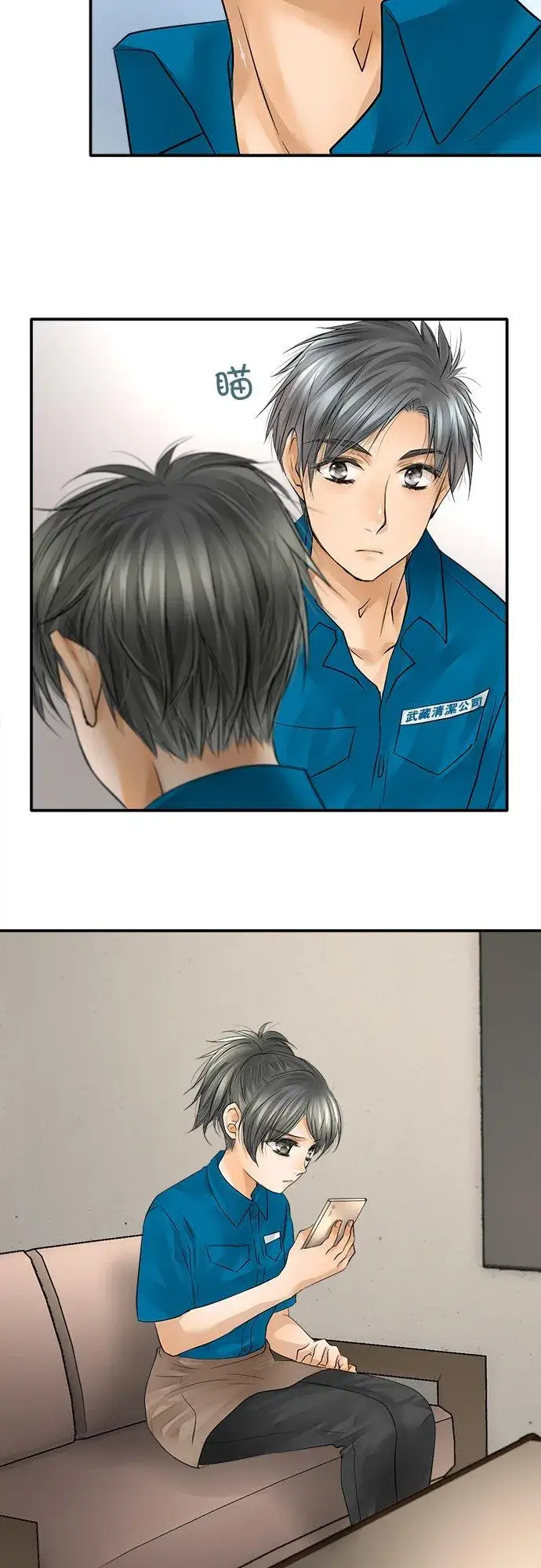 《梗在喉间的话语》第38话图10