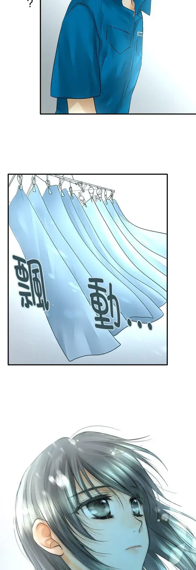 《梗在喉间的话语》第38话图26