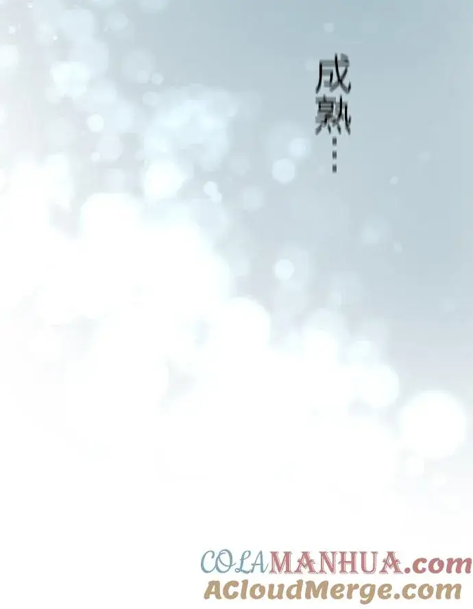 《梗在喉间的话语》第38话图28