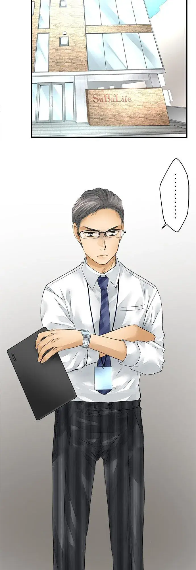 《梗在喉间的话语》第39话图2
