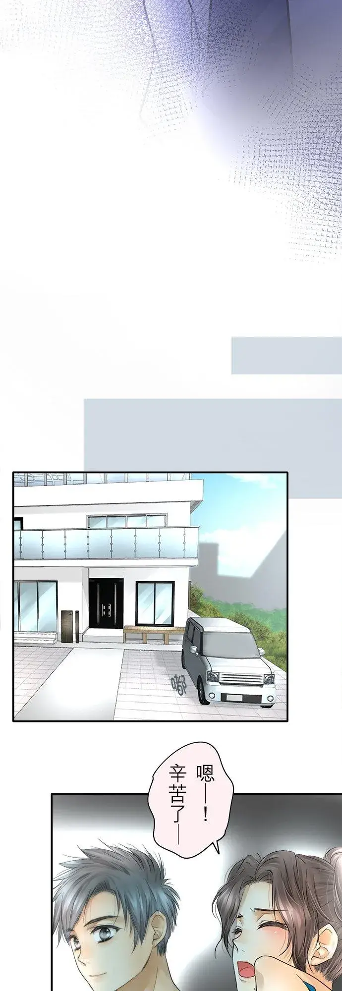 《梗在喉间的话语》第39话图30