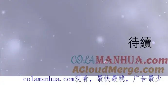 《梗在喉间的话语》第40话图31