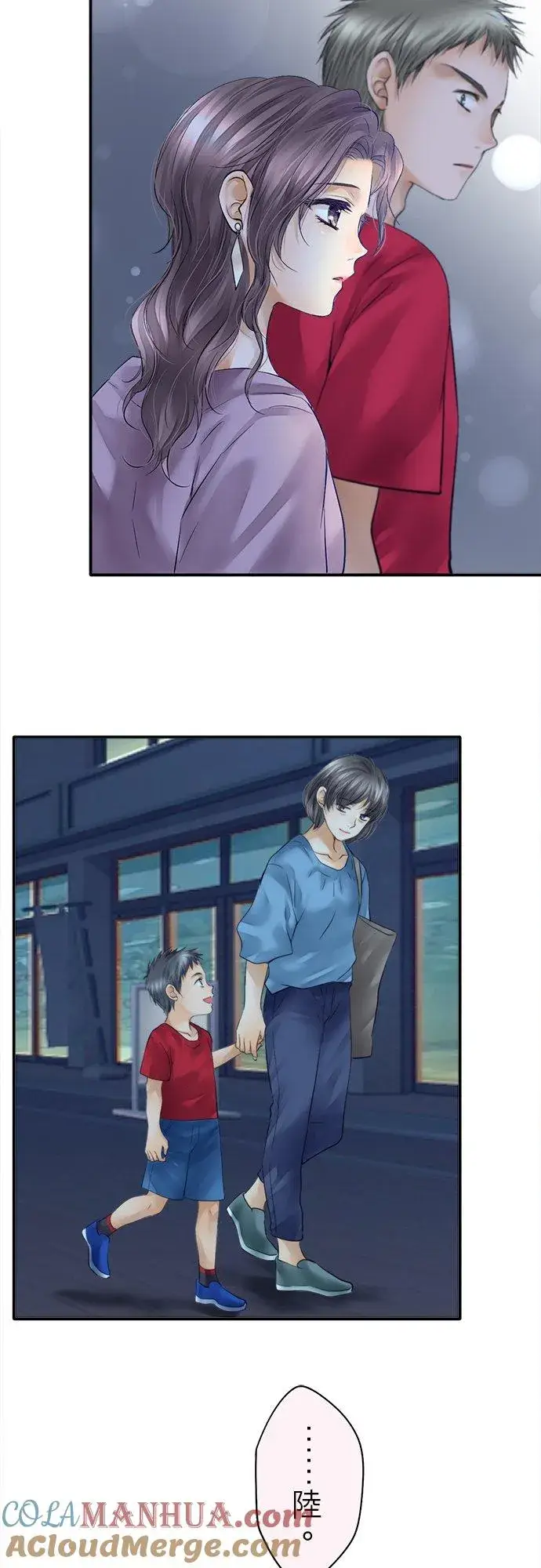 《梗在喉间的话语》第41话图19