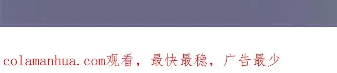 《梗在喉间的话语》第41话图35