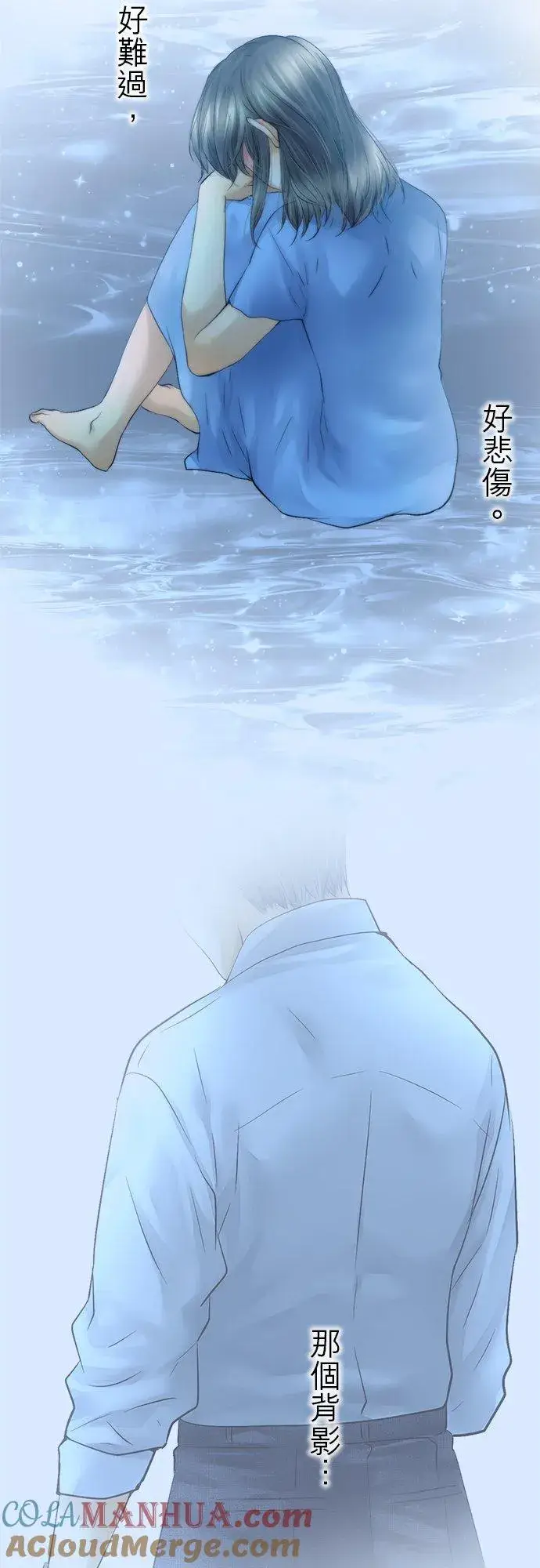 《梗在喉间的话语》第43话图25