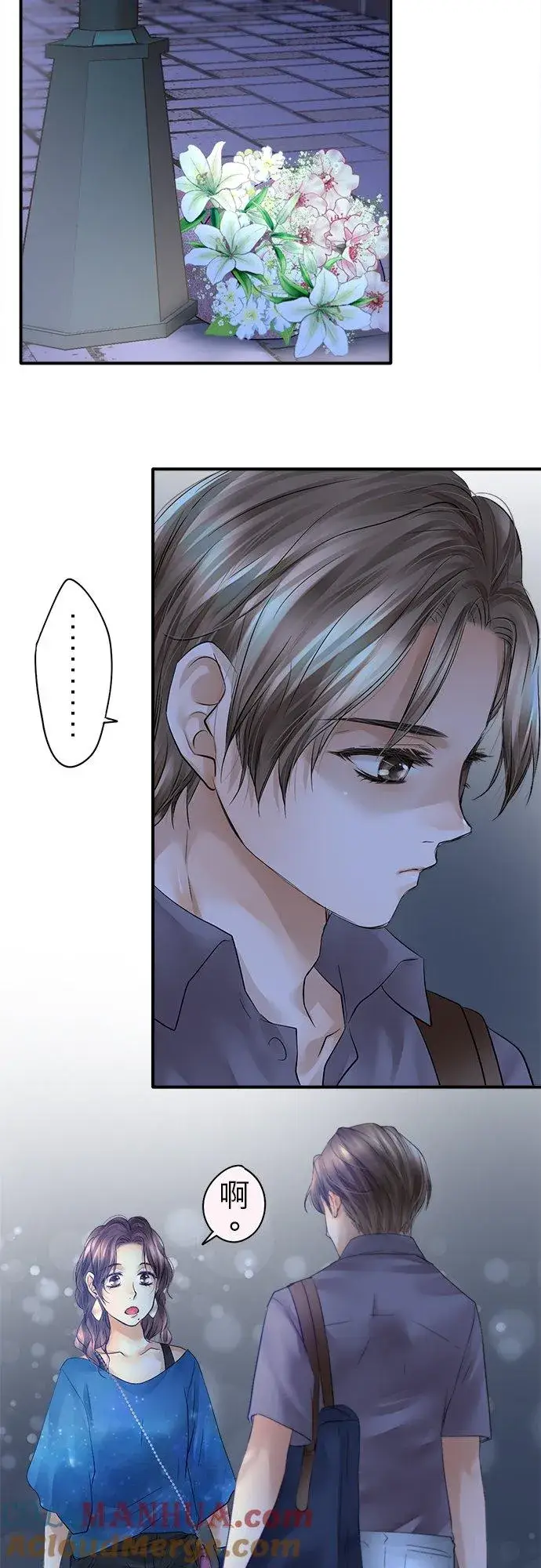 《梗在喉间的话语》第44话图5
