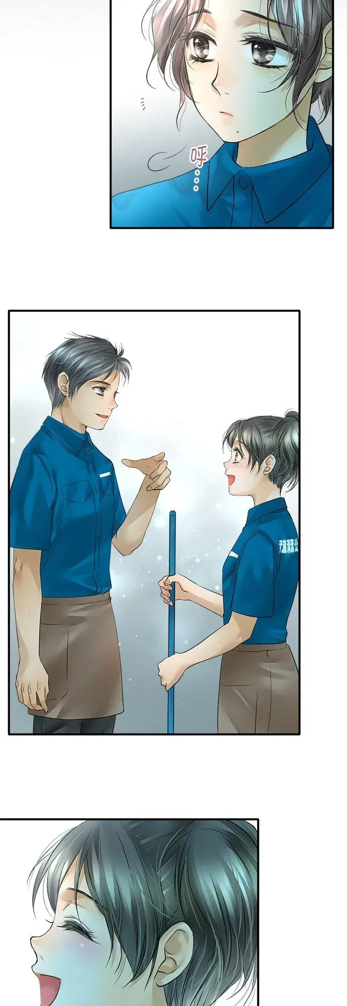 《梗在喉间的话语》第45话图24
