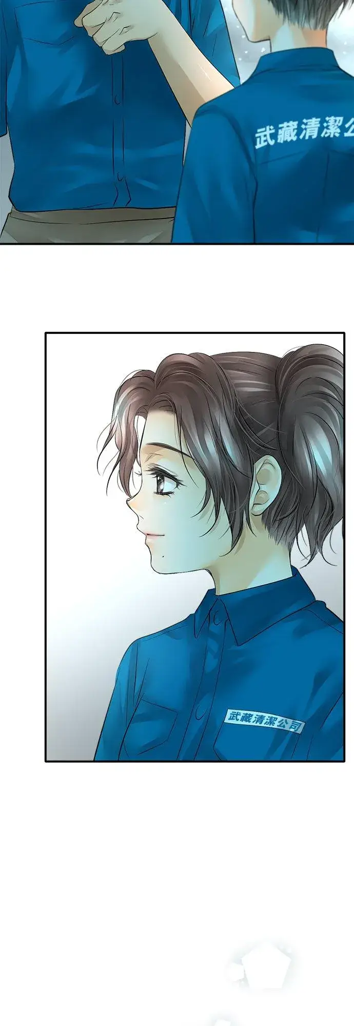 《梗在喉间的话语》第45话图26