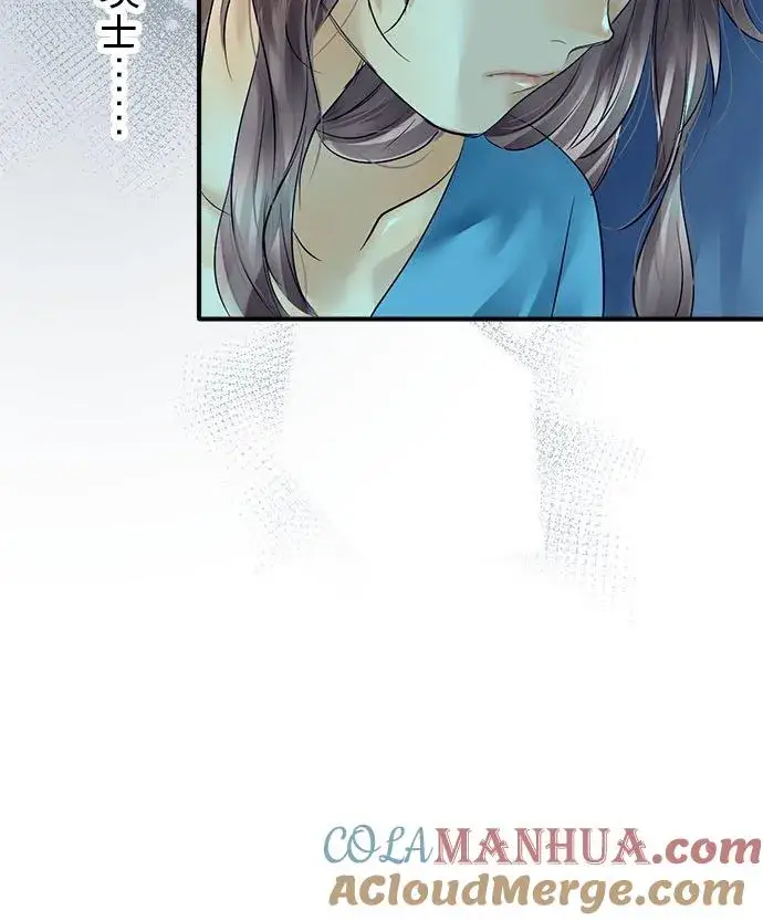 《梗在喉间的话语》第45话图10