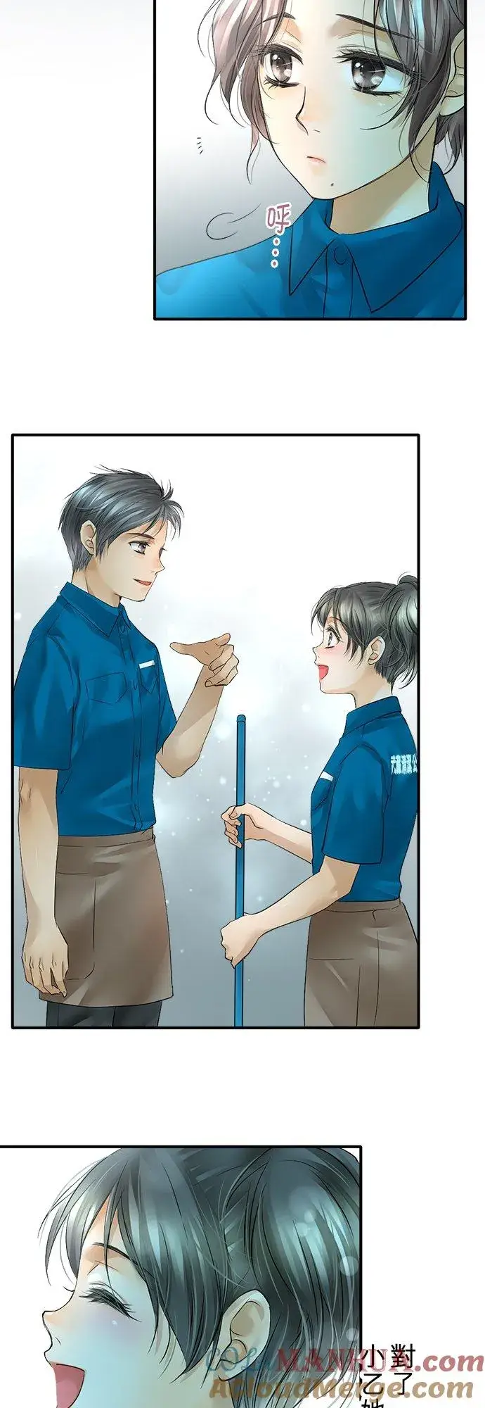 《梗在喉间的话语》第45话图37