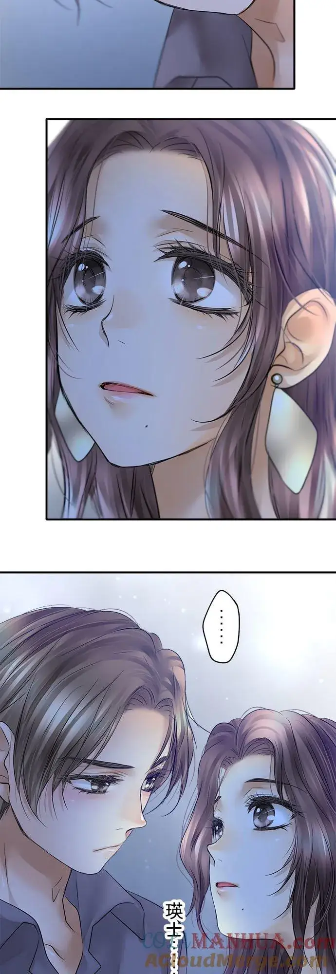 《梗在喉间的话语》第45话图4