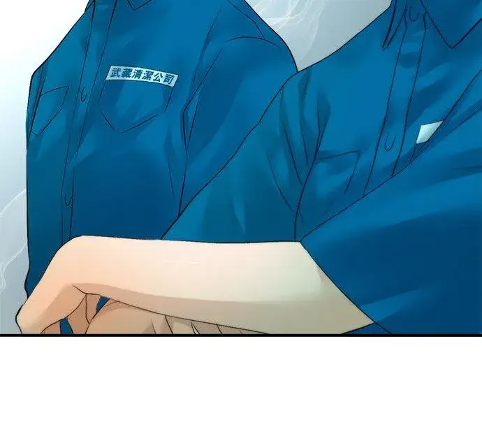 《梗在喉间的话语》第46话图30