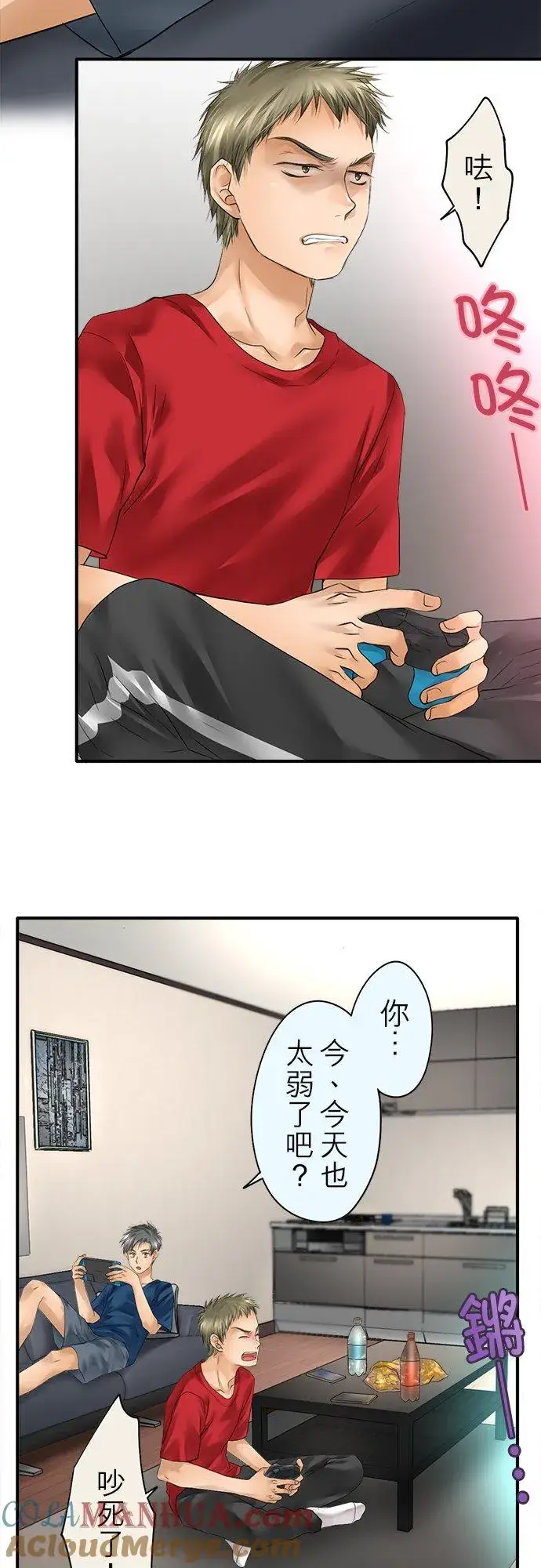《梗在喉间的话语》第47话图11
