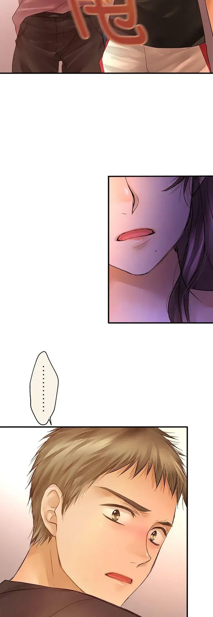 《梗在喉间的话语》第47话图24
