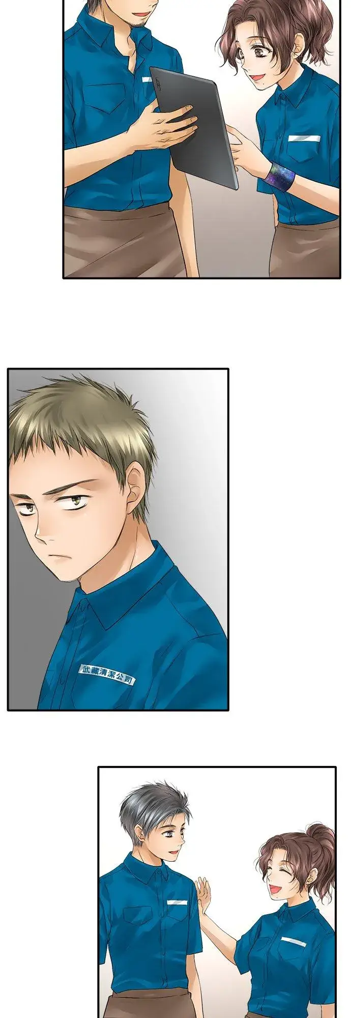 《梗在喉间的话语》第47话图8