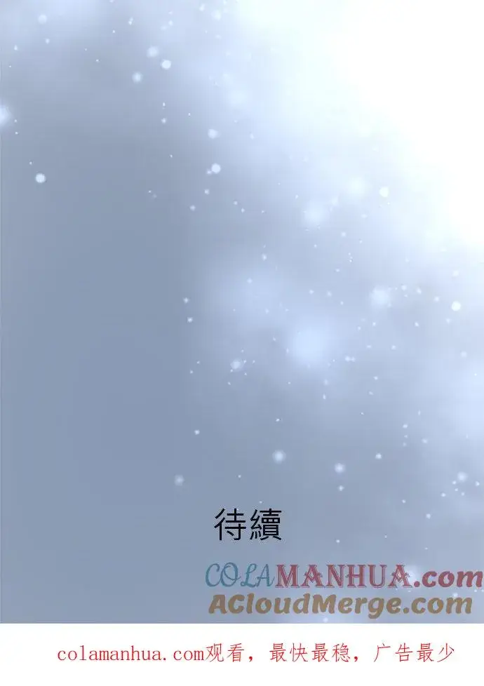 《梗在喉间的话语》第48话图33