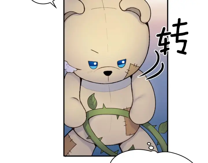 《公爵大人的玩具熊》第9话 勇敢熊熊，不怕猫猫！图108