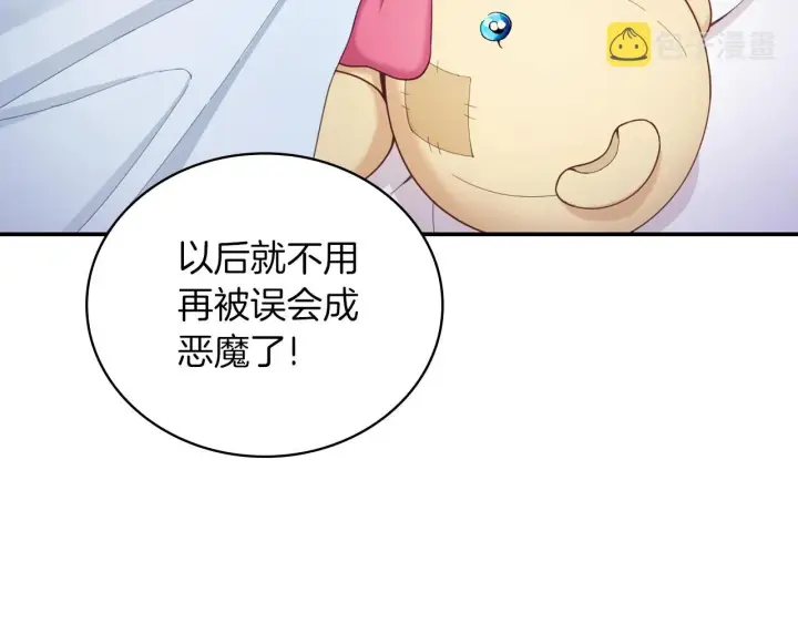 《公爵大人的玩具熊》第23话 再次附身熊娃娃图57