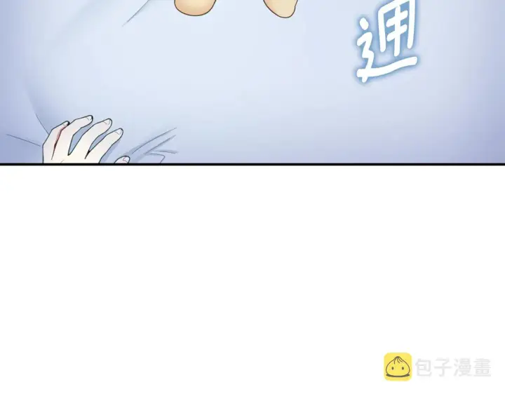 《公爵大人的玩具熊》第25话 偏袒图106