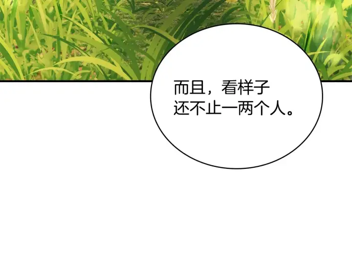 《公爵大人的玩具熊》第30话 附身解除图63
