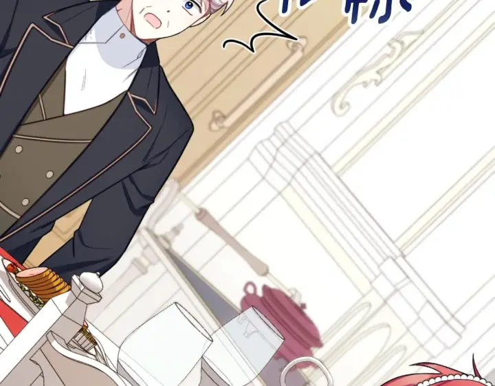 《公爵大人的玩具熊》第48话 伯父其人图169