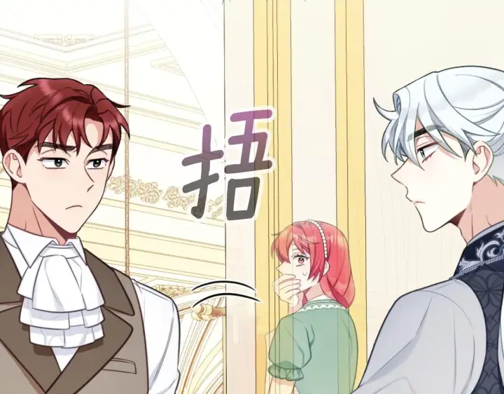 《公爵大人的玩具熊》第49话 当中被告白图179