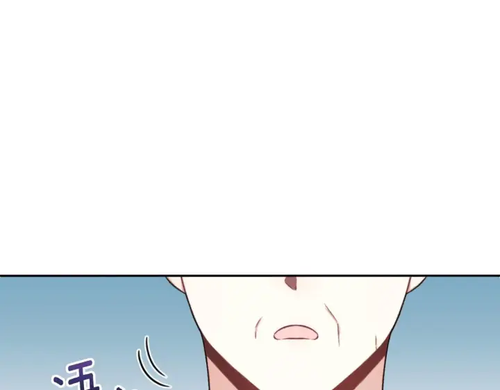 《公爵大人的玩具熊》第49话 当中被告白图27