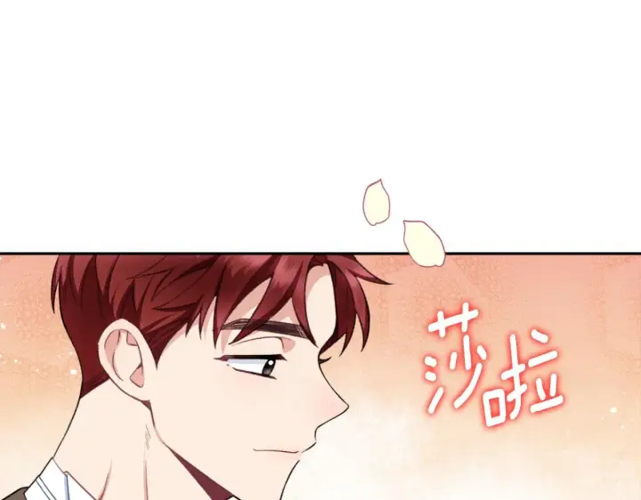 《公爵大人的玩具熊》第49话 当中被告白图56