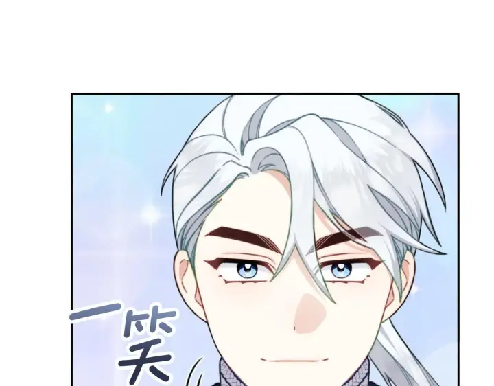 《公爵大人的玩具熊》第52话 异样的熟悉图157