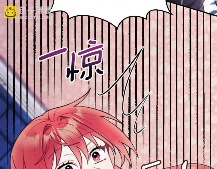 《公爵大人的玩具熊》第53话 不可思议图168