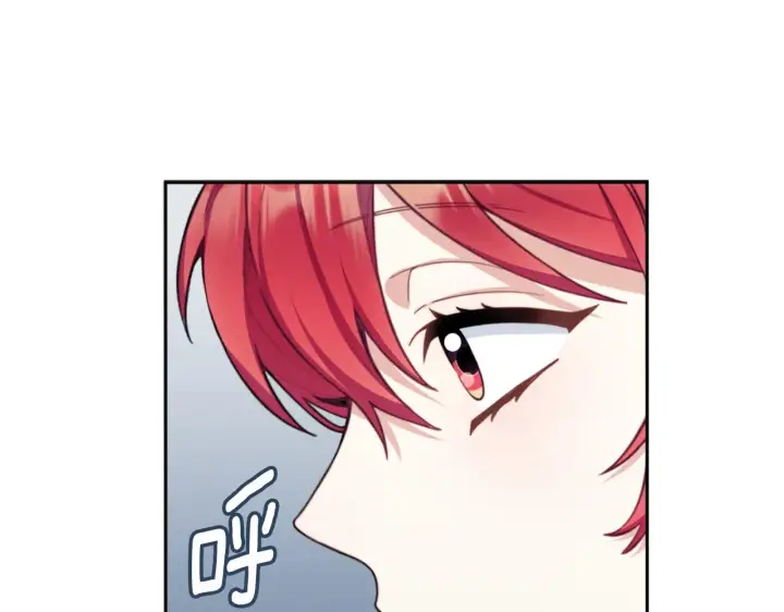 《公爵大人的玩具熊》第54话 为什么在一起图178