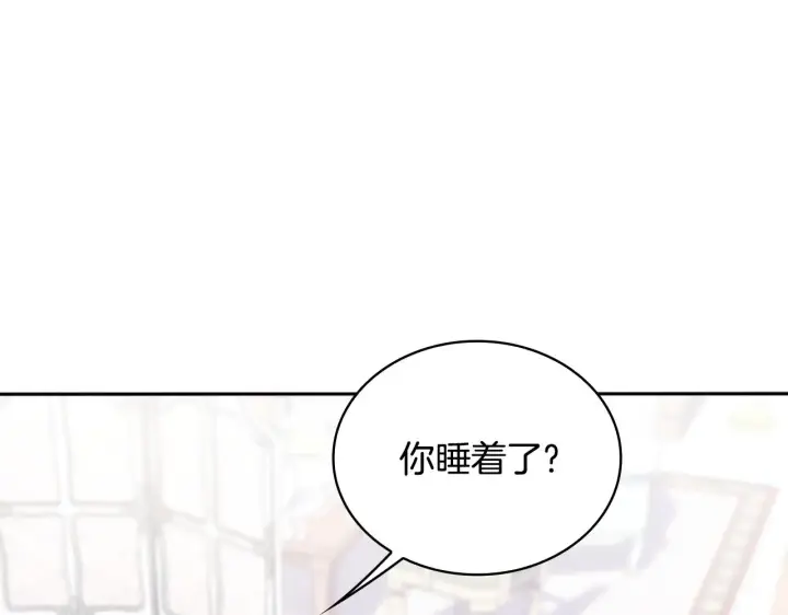 《公爵大人的玩具熊》第54话 为什么在一起图25