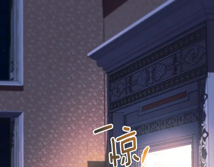 《公爵大人的玩具熊》第54话 为什么在一起图4