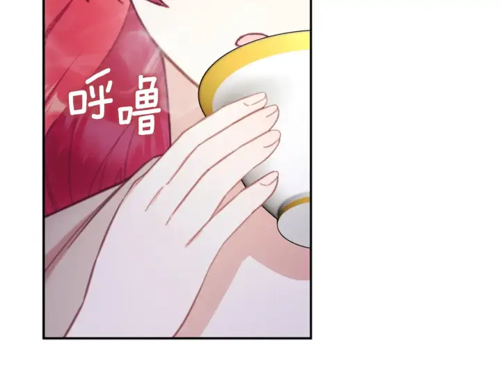 《公爵大人的玩具熊》第54话 为什么在一起图72