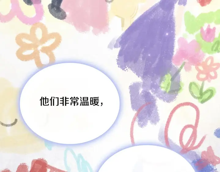 《公爵大人的玩具熊》第55话 那是我吗图101