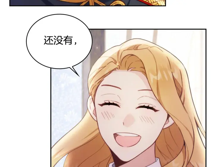 《公爵大人的玩具熊》第55话 那是我吗图168