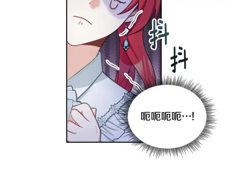《公爵大人的玩具熊》第56话 好重的杀气图147