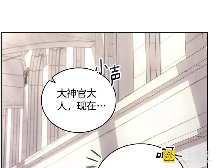 《公爵大人的玩具熊》第57话 姐妹失和图106