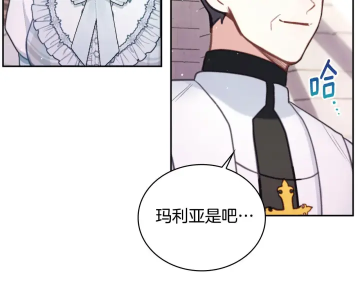 《公爵大人的玩具熊》第57话 姐妹失和图115