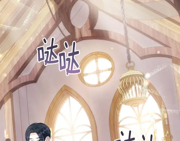 《公爵大人的玩具熊》第70话 拦下赌徒图101