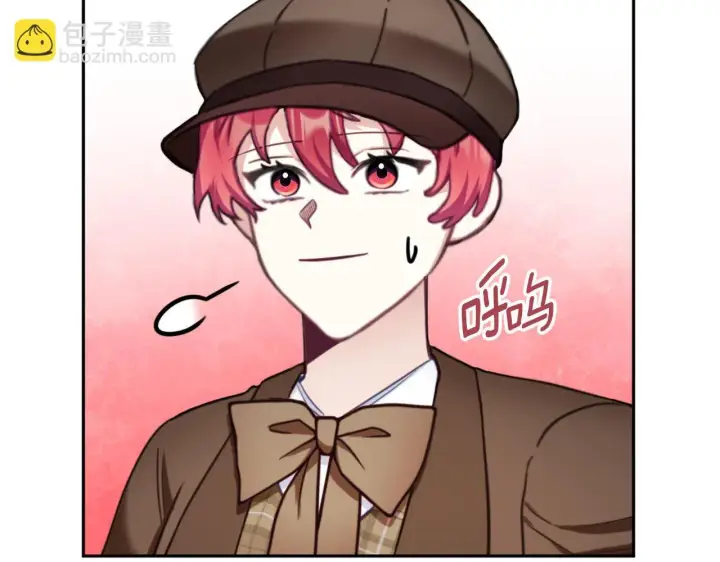 《公爵大人的玩具熊》第70话 拦下赌徒图153